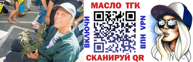 ТГК вейп с тгк  хочу наркоту  Изобильный 