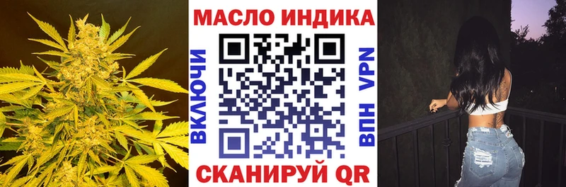 Дистиллят ТГК THC oil Изобильный