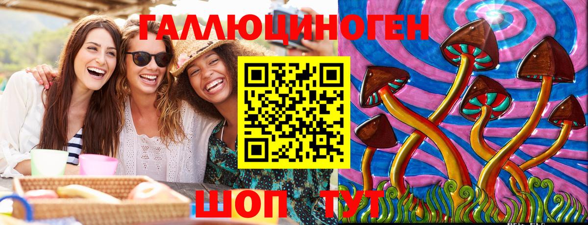 Изобильный  Псилоцибиновые грибы Magic Shrooms  Вход с VPN 