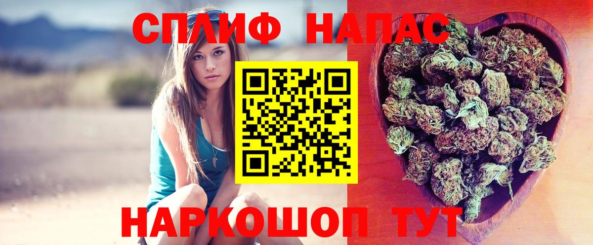 Шишки марихуана гибрид  Вход с VPN  МАРИХУАНА Ganja  Изобильный 